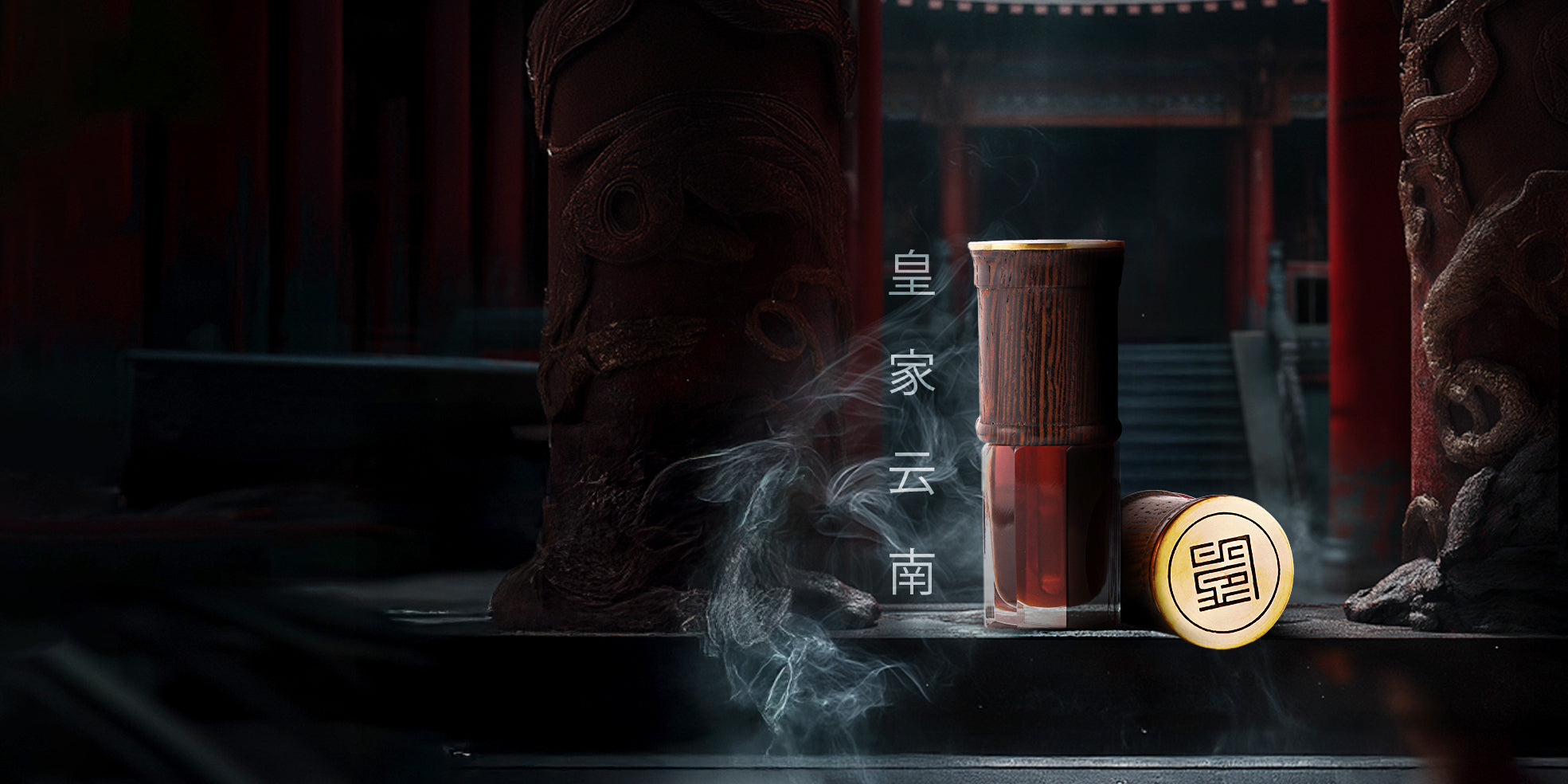 HM Royal Yunnan