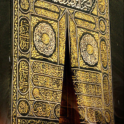Ka'bah 1447 ÉdM