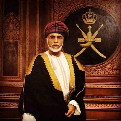 HM Sultan Qaboos: Burmi '79